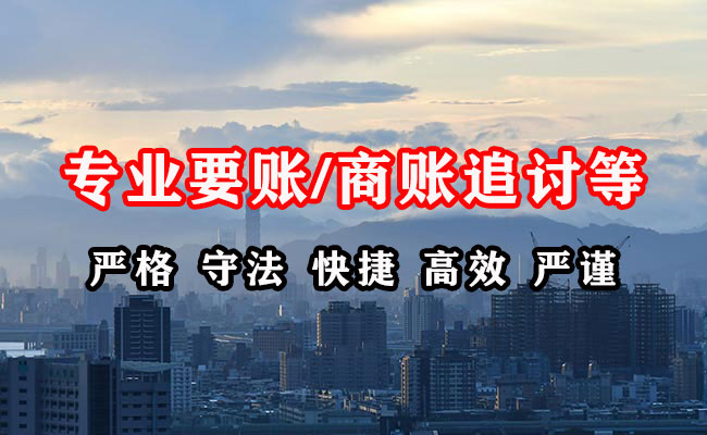 临安收债公司